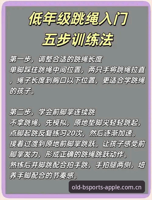 8个b体育经典版入口使用技巧,老玩家都在用的高效操作法