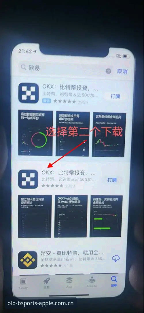 b体育苹果官网历史版本全面解析：旧版本下载与使用指南