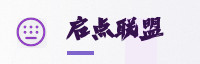 合作伙伴